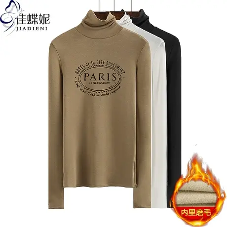 秋冬新款高领修身内里磨毛保暖印花纯棉套指长袖体恤上衣女打底衫商品大图