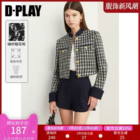 DPLAY秋季时髦出街轻奢蓝白千鸟格撞色拼接小香风粗花呢短外套商品大图