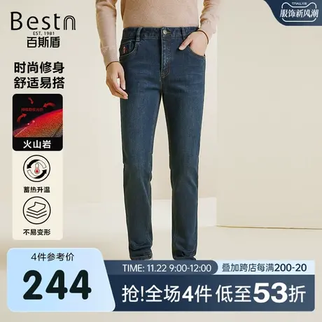 [暖燚绒]百斯盾男士牛仔裤2025秋冬新款加绒保暖男修身显瘦长裤图片