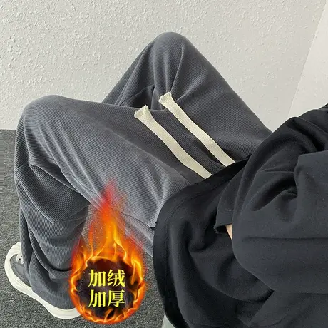 垂感阔腿裤子男秋冬款加绒加厚宽松灯芯绒直筒裤百搭潮流休闲长裤商品大图