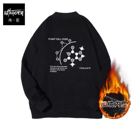 伟臣大码男装加肥加大男外套秋冬胖子夹克冬季棒球领加绒拉链新款商品大图