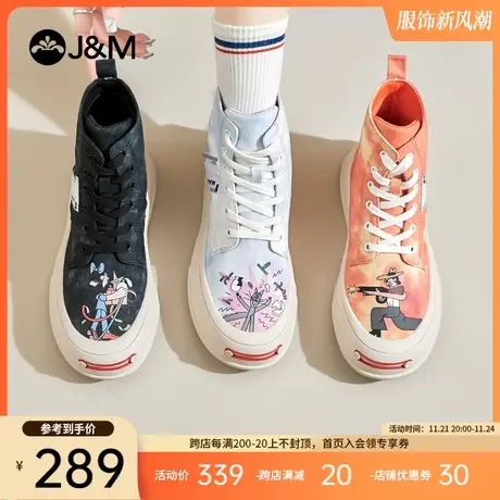 jm快乐玛丽2024春季马丁靴女厚底靴子ins潮短靴潮流百搭女靴商品大图