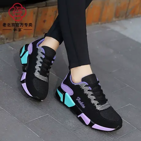 小码运动鞋女33码34码中老年软底休闲鞋春季妈妈旅游鞋老北京布鞋商品大图