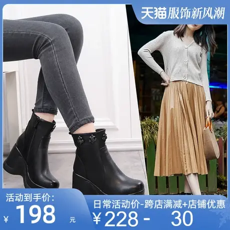 2025秋冬新款真皮厚底高跟女短靴牛皮防水台休闲潮流坡跟女鞋皮鞋商品大图
