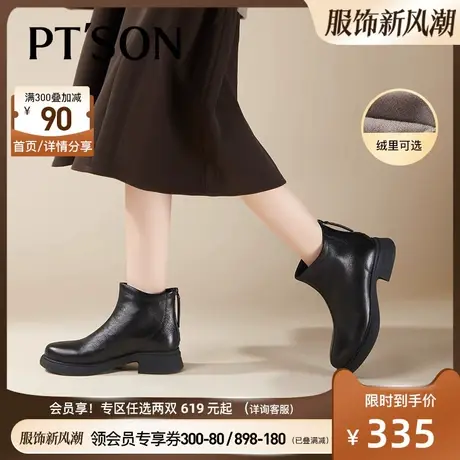 百田森头层牛皮短靴女秋冬加绒保暖厚底增高真皮中粗跟百搭冬靴商品大图