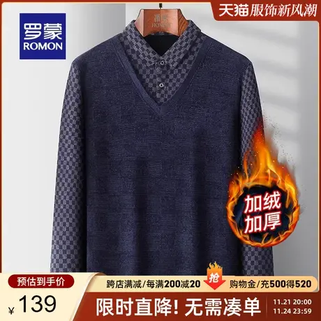 【加绒保暖】罗蒙男士假两件秋冬新款商务针织衫棋盘格休闲毛衣男商品大图