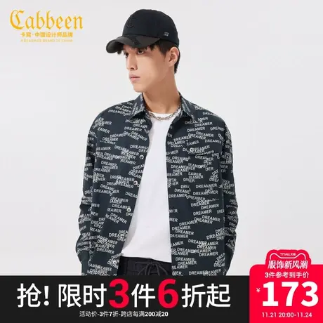 卡宾男装字母满印衬衫秋秋款潮流宽松衬衣街头时尚H商品大图