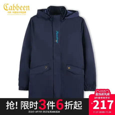 【尾货清仓】卡宾男装潮流街头宽松棉大衣舒适保暖外套H图片