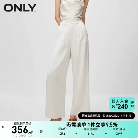 ONLY2023秋季新款宽松舒适垂感轻薄显瘦直筒休闲裤女商品大图