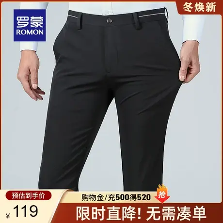 【官方正品】罗蒙商务休闲裤男中青年春季新款弹力修身直筒长裤子图片