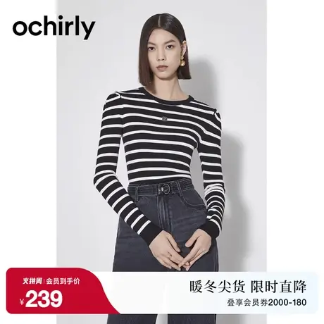 ochirly欧时力 经典黑白条纹针织衫女2023新款秋装通勤修身上衣商品大图