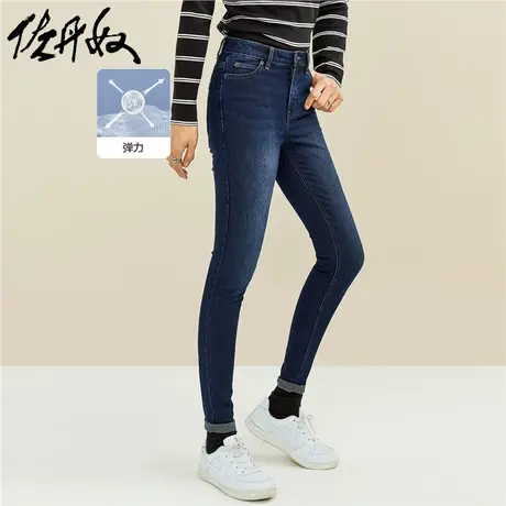 佐丹奴裤子女装黑科技火山岩紧身中腰牛仔长裤 18411009商品大图