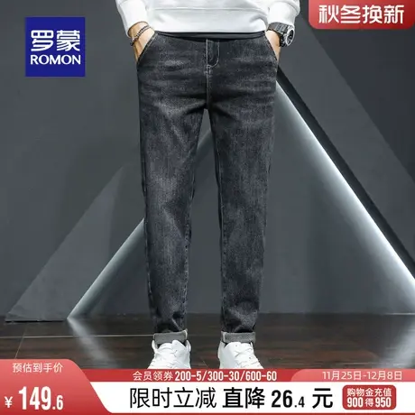 罗蒙男士潮流牛仔裤2024春季时尚百搭休闲裤修身弹力舒适小脚裤男图片