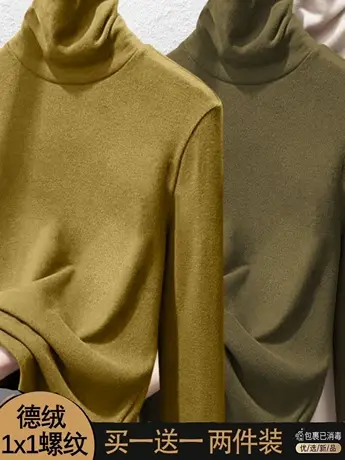 单/两件装 高领德绒打底衫女2023秋冬季新款保暖长袖T恤内搭上衣图片