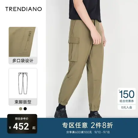 TRENDIANO官方潮牌男装秋季新款工装束脚休闲长裤男士九分裤商品大图