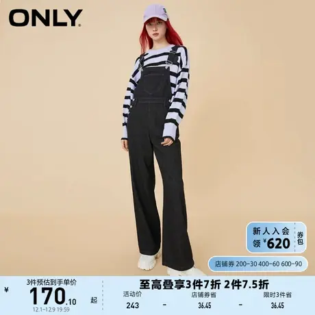 ONLY奥莱休闲百搭宽松长款哈伦背带牛仔裤女商品大图