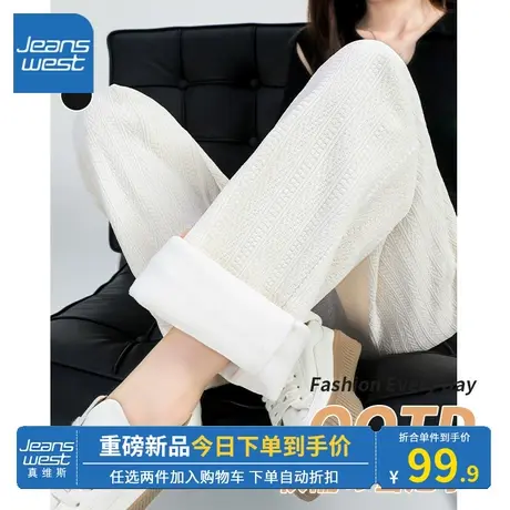 KV真维斯加厚直筒裤秋冬2023新款爆款温柔杏色裤子女显高显瘦百搭商品大图