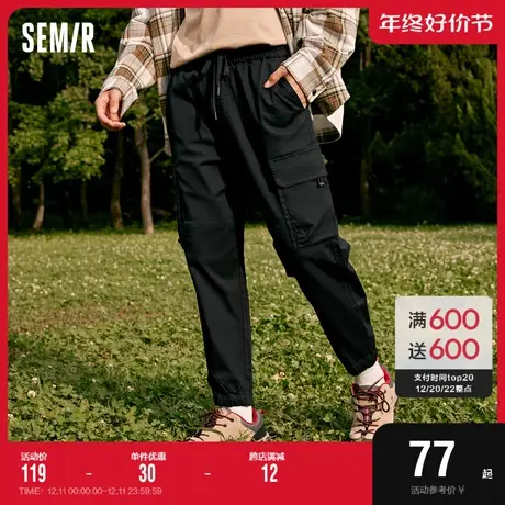 森马休闲裤男潮酷流行工装宽松慢跑春季时尚通勤日常束脚舒适长裤图片