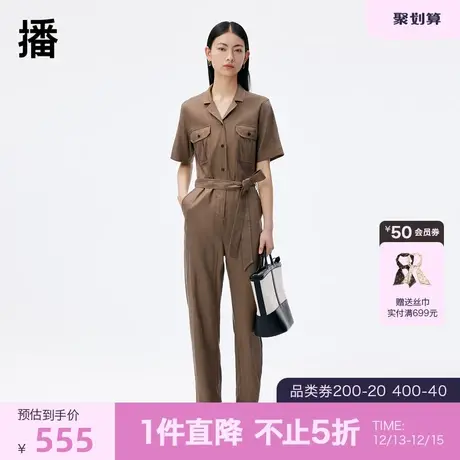 【播奥莱】播春秋休闲翻领腰带装饰脚口卷边连体裤DDQ3JD5039图片