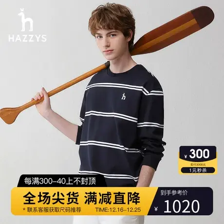 Hazzys哈吉斯春季新款男装长袖撞色T恤潮流上衣圆领休闲条纹卫衣商品大图