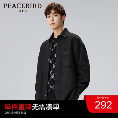 【小香风】太平鸟男装 2023秋季新款编织花呢长袖衬衫男上衣潮图片
