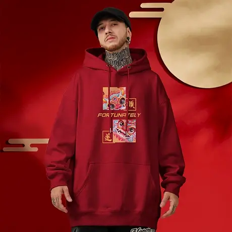 2024新年酒红色连帽卫衣秋冬季龙年本命年加绒大码男女生情侣外套商品大图