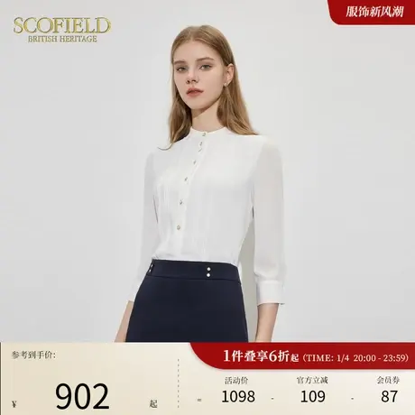 Scofield女装圆领修饰七分袖干练OL职场纯色气质衬衫2024春夏新款图片