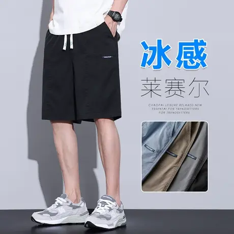 夏天男款冰丝休闲短裤夏季薄款宽松男士五分工装中裤子外穿大裤衩商品大图