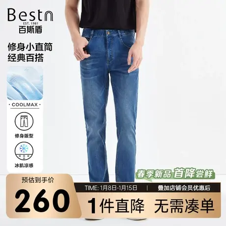 【COOLMAX面料】百斯盾男装牛仔裤2024春季新款时尚舒适小直筒裤商品大图