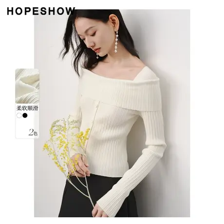 红袖一字领修身套头针织衫女hopeshow2024春季新款高级感百搭上衣图片