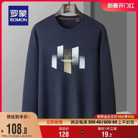 罗蒙男士圆领印花长袖T恤2024春季新款时尚休闲百搭弹力打底衫男图片