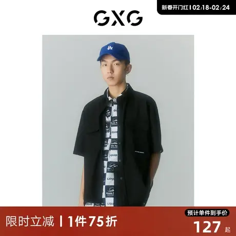 GXG男装 商场同款寻迹海岛系列翻领短袖衬衫 2022年夏季新品图片