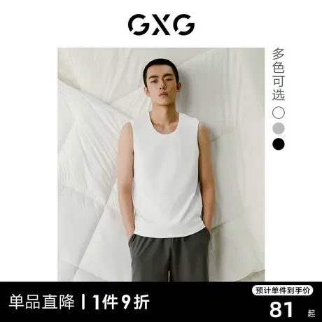 GXG男士背心纯棉T恤短袖睡衣运动打底衫家居服男 2024春夏新品商品大图