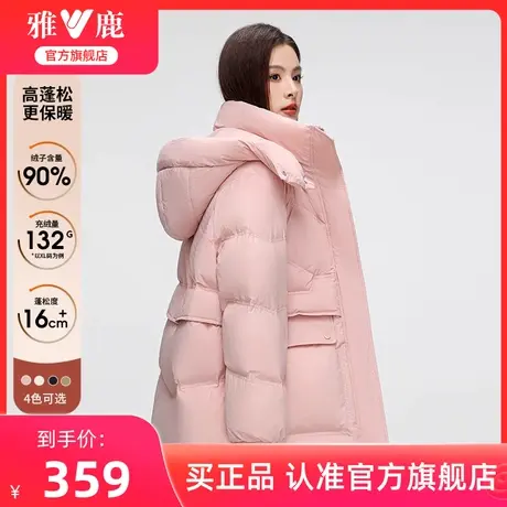 雅鹿官方粉色羽绒服女冬季2024年新款短款加厚保暖小个子防寒外套商品大图