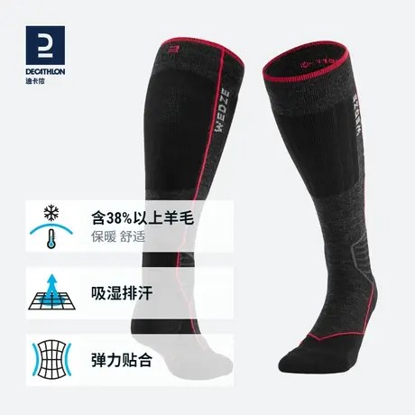迪卡侬滑雪袜男女儿童保暖含羊毛长筒高筒毛巾底专业运动袜子OVWS图片