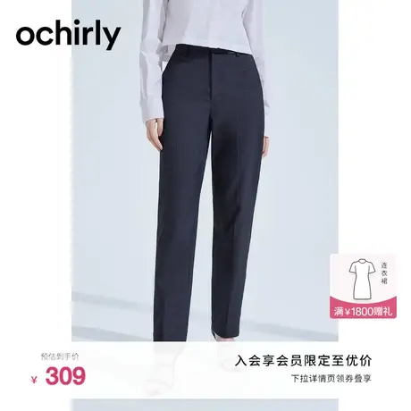 ochirly欧时力 休闲西装长裤女2023新款春秋烟管裤宽松通勤百搭商品大图