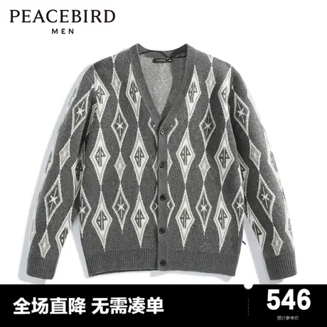 【商场同款】太平鸟男装毛开衫B1EAD4236商品大图