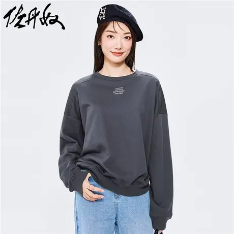 佐丹奴外套女装字母印花宽松落肩圆领套头卫衣 05322788商品大图