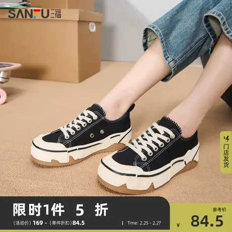 三福低帮板鞋女新款复古工装炸街帆布鞋时尚厚底增高帆布鞋822469商品大图