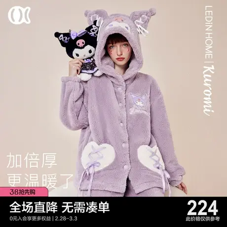 乐町库洛米联名睡衣套装女冬季2024年新款可爱少女珊瑚绒家居服商品大图
