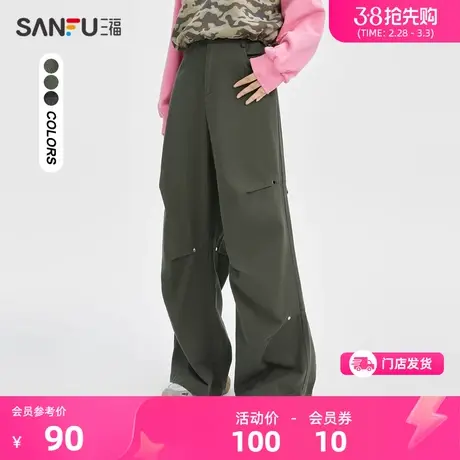 三福女休闲裤2024冬季新款裤子金属钉直筒裤垂感高级感纯棉475965商品大图