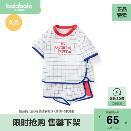 巴拉巴拉男童短袖套装婴儿夏装儿童宝宝衣服2023新款两件套时尚潮图片