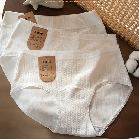 A类婴儿棉~内裤女士纯棉夏抗菌零染棉桑蚕丝加长裆打底短裤中腰薄图片
