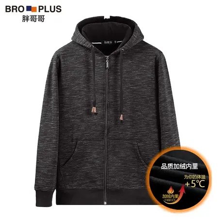 胖哥哥冬季加绒学生拉链开衫卫衣男大码男装宽松加肥加大胖子外套图片