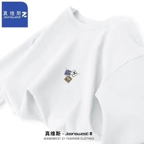 真维斯Z+纯棉长袖T恤男生2024春秋季港风外套简约休闲宽松打底衫H商品大图