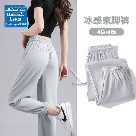 真维斯life裤子女2024新款爆款夏季高腰窄版束脚裤女时尚休闲裤图片