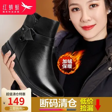 红蜻蜓女鞋2023冬季休闲潮流休闲百搭女靴加绒保暖舒适棉靴短靴子商品大图