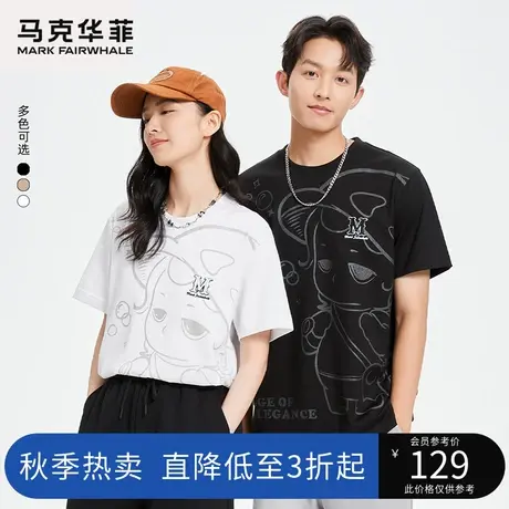 马克华菲凉感卡通鲸鱼印花短袖T恤男23夏季新款潮流情侣美式上衣图片