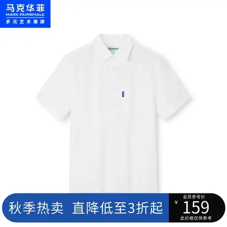 马克华菲纯色简约字母刺绣短袖衬衫男23夏季新款休闲时尚通勤上衣图片