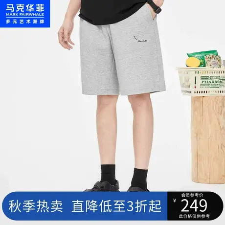 马克华菲鲸鱼立体压花短裤男23夏新款弹力宽松简约时尚针织五分裤商品大图